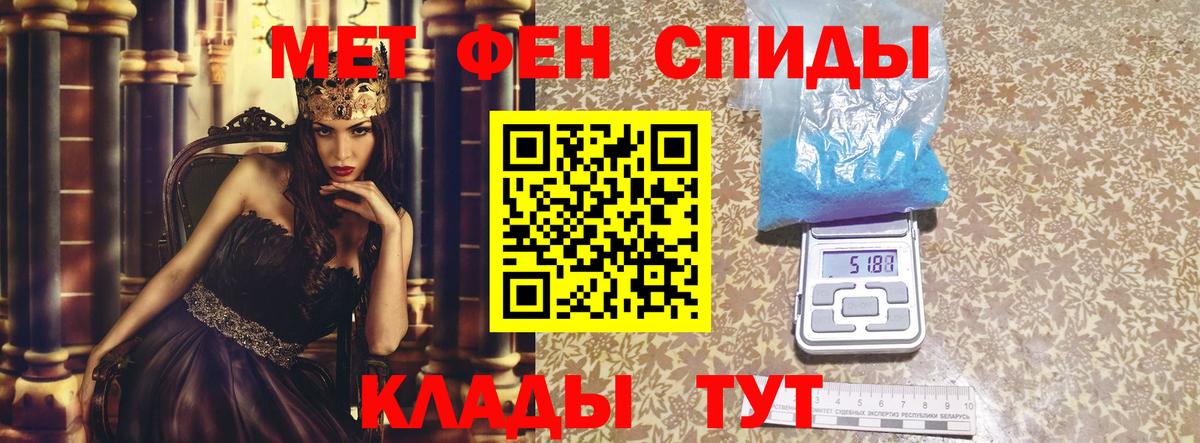 АМФЕТАМИН  Вход с VPN  Ленинск-Кузнецкий  АМФЕТАМИН 98% 