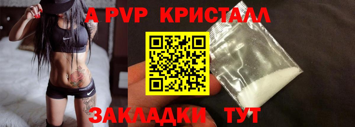 APVP мука Ленинск-Кузнецкий