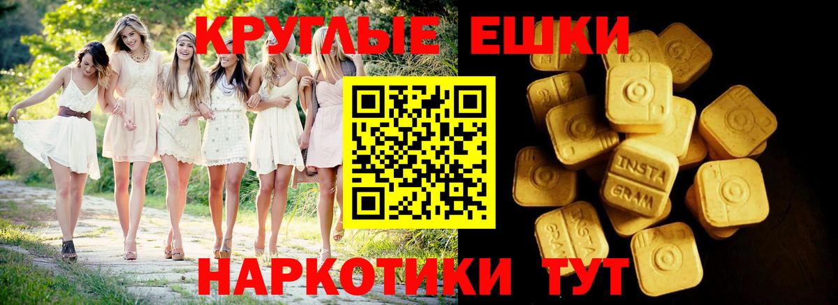 Ленинск-Кузнецкий  ЭКСТАЗИ диски  shop клад  Ecstasy 280мг  Вход с VPN  ЭКСТАЗИ 
