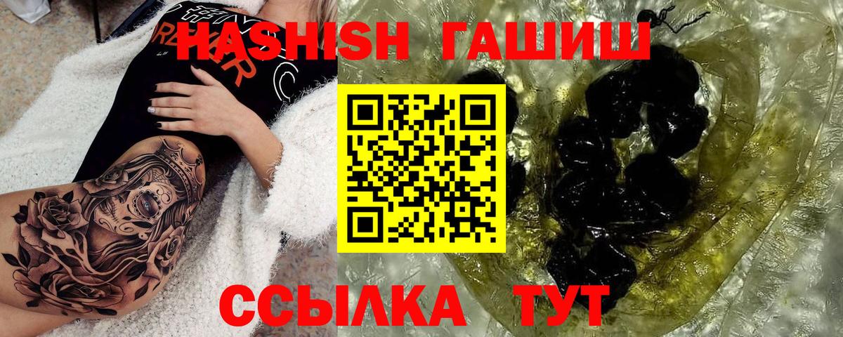 Гашиш Изолятор Ленинск-Кузнецкий