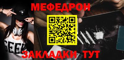 мескалин Бузулук