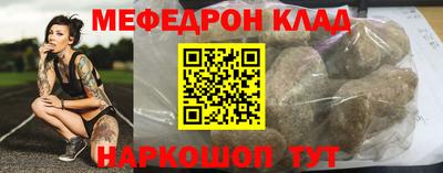 шишки Будённовск