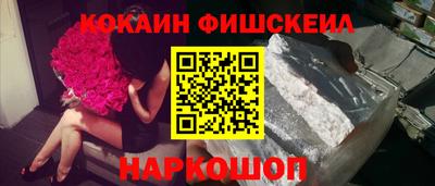 шишки Будённовск