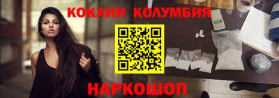 шишки Будённовск