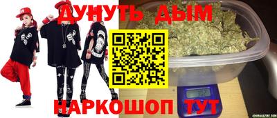 шишки Будённовск