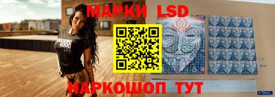 мескалин Бузулук