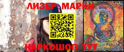 мескалин Бузулук