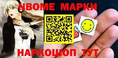 шишки Будённовск