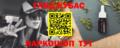 шишки Будённовск