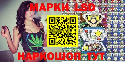 мескалин Бузулук