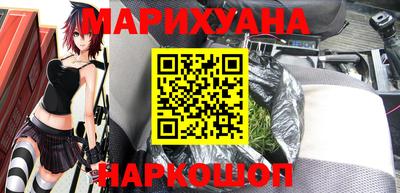 шишки Будённовск