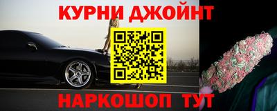 мескалин Бузулук