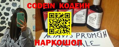 мескалин Бузулук
