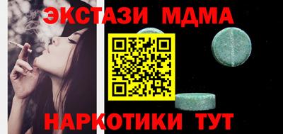 мескалин Бузулук