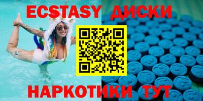 мескалин Бузулук
