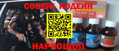 шишки Будённовск