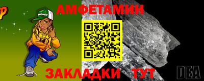 шишки Будённовск