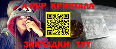 мескалин Бузулук