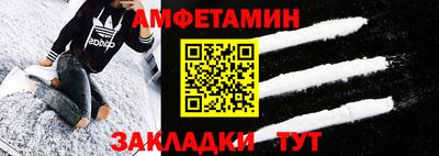 мескалин Бузулук