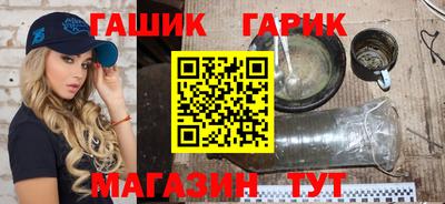 мескалин Бузулук