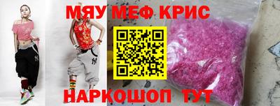 мескалин Бузулук