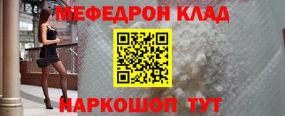 мескалин Бузулук