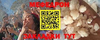 мескалин Бузулук