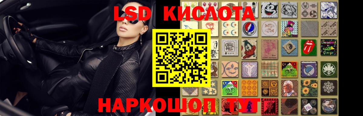 Лсд 25 экстази ecstasy Ленинск-Кузнецкий