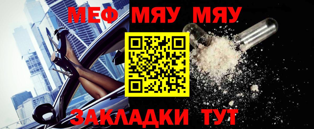 МЕФ Ленинск-Кузнецкий
