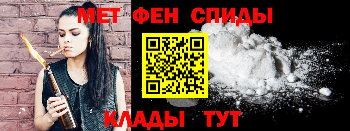 Метамфетамин винт  Вход с VPN  Ленинск-Кузнецкий 