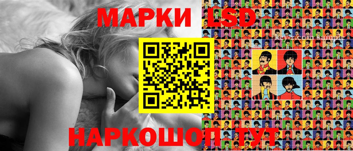 Марки N-bome 1,5мг  Марки N-bome 1,5мг  Ленинск-Кузнецкий  Вход с VPN 