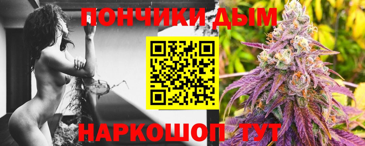 Шишки марихуана OG Kush Ленинск-Кузнецкий